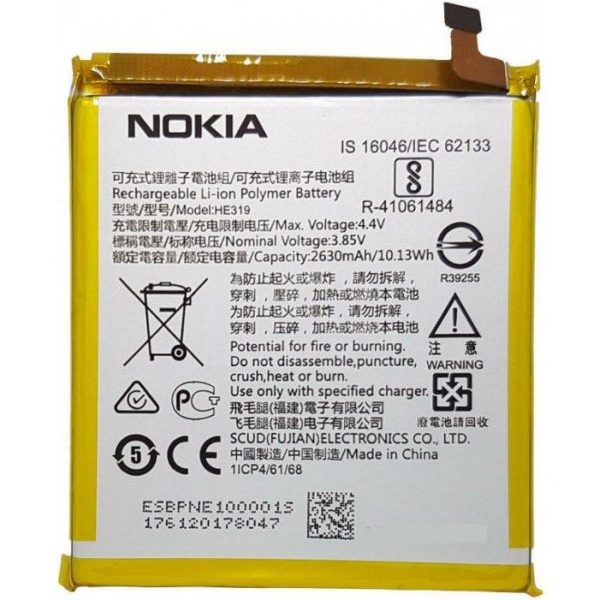 باتری نوکیا مدل(Nokia 3)به قیمت عمده و پخش