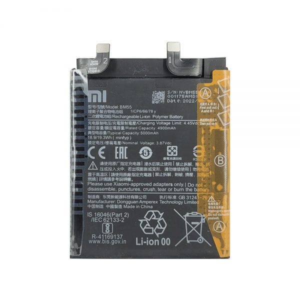 باتری شیائومی مدل(Mi 11 Pro) به قیمت عمده و پخش