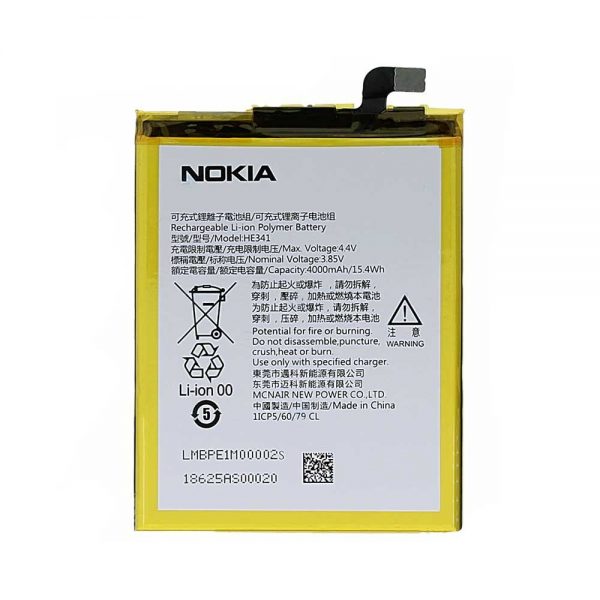 باتری نوکیا مدل(Nokia 2.1) به قیمت عمده و پخش
